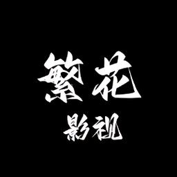 污视频软件下载官方版APP应用