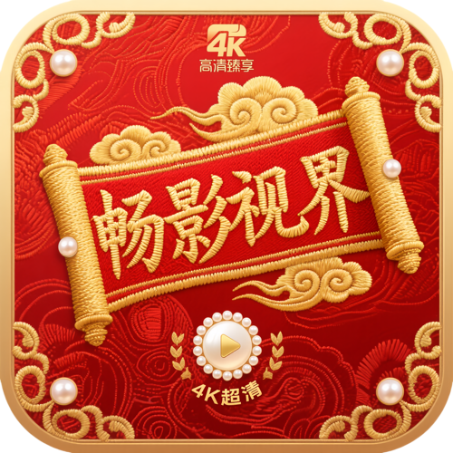 老司机“在线开车”网APP应用
