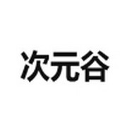 色猫直播APP应用