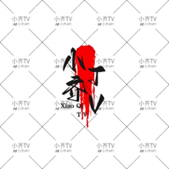 WWW,se575·COM网站APPAPP应用