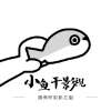 九九影视APP应用